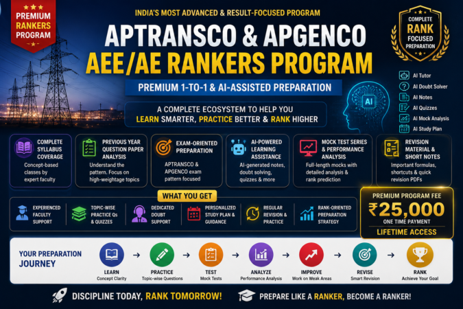 rankers program