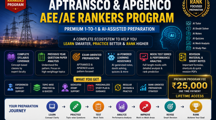 rankers program
